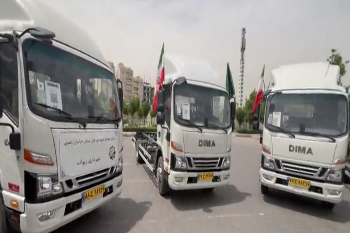 ماشین آلات خدمات شهری خراسان رضوی