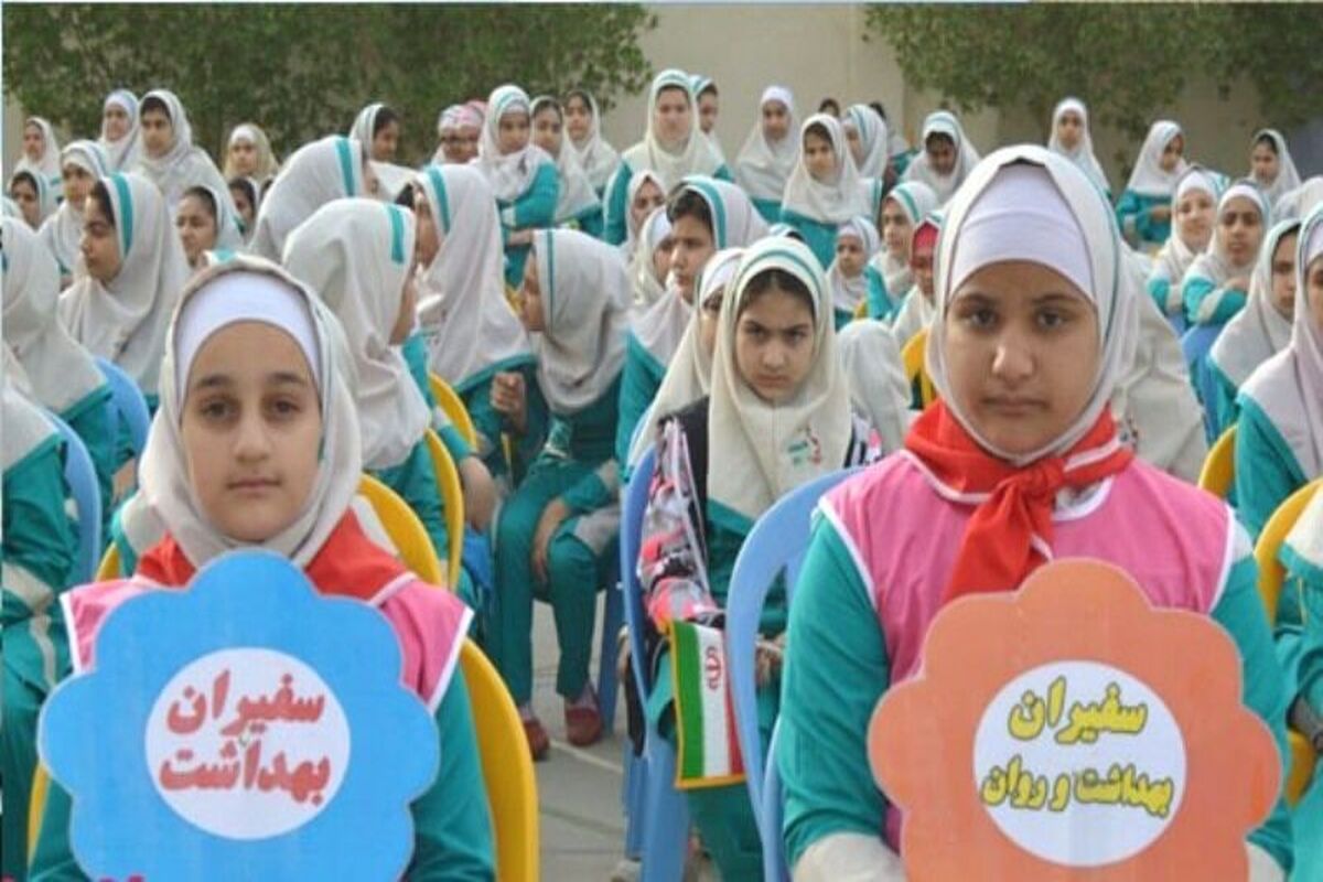سفیران سلامت