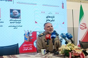 نهضت تألیف و ترجمه نظامی در ارتش به بار نشست / از آثار جدید نیروی زمینی در نمایشگاه کتاب رونمایی شد