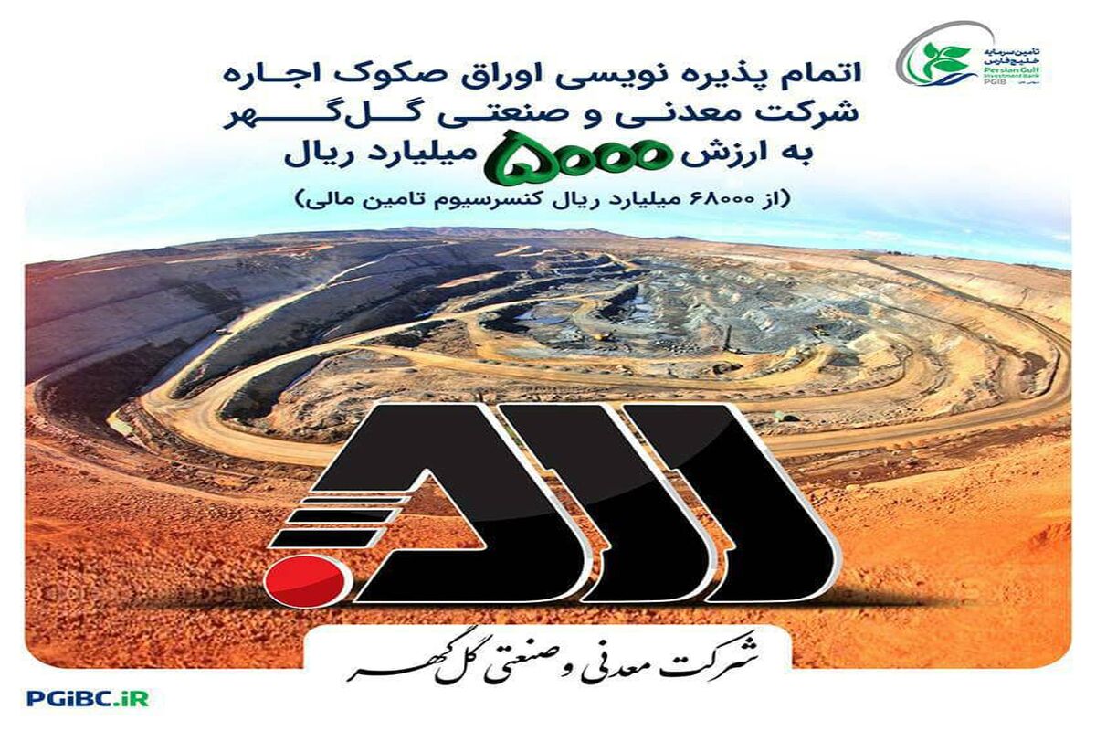 پترو
