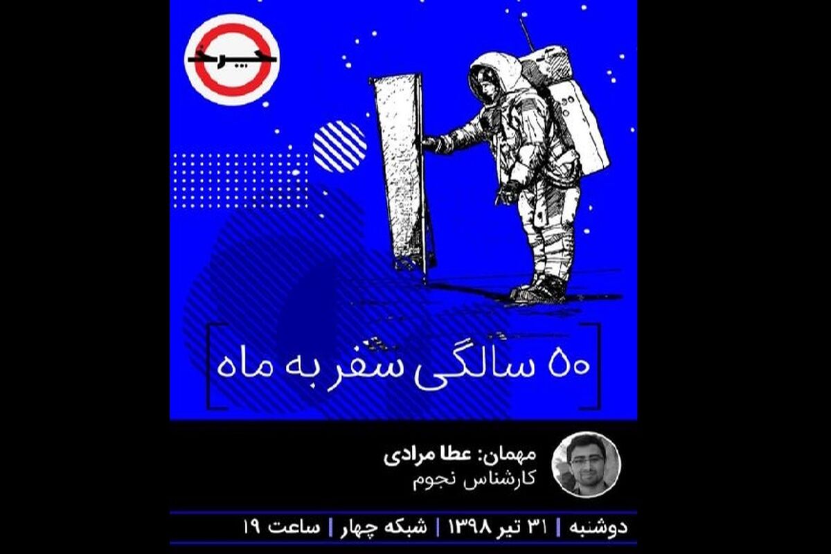 چرخ