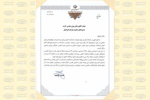تقدیر وزیر ارتباطات از پایداری زیرساخت‌های ارتباطی ایرانسل در انتخابات
