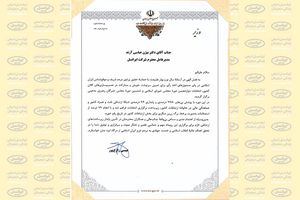 تقدیر وزیر ارتباطات از پایداری زیرساخت‌های ارتباطی ایرانسل در انتخابات
