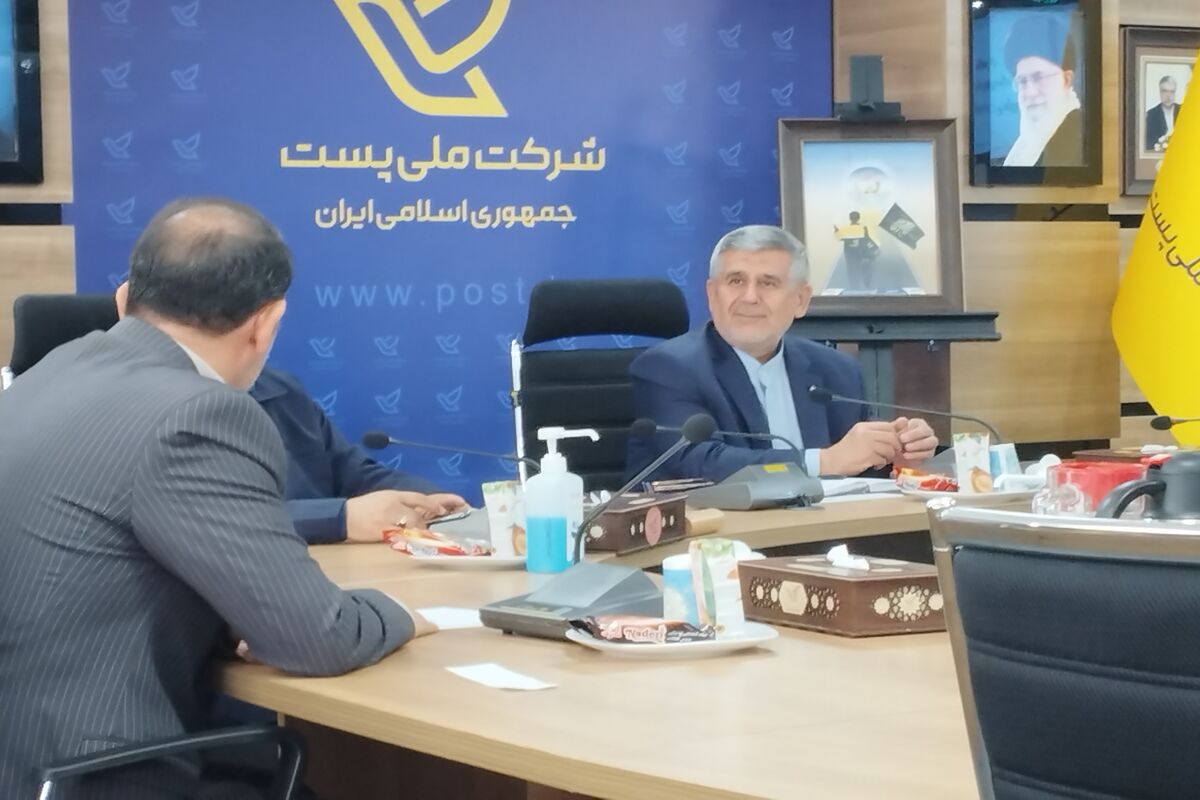 ستاد اربعین شرکت ملی پست 