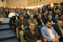 حضور توزیع نیروی برق مازندران در چهارمین کنفرانس ملی کاربرد سامانه اطلاعات مکانی (GIS) 