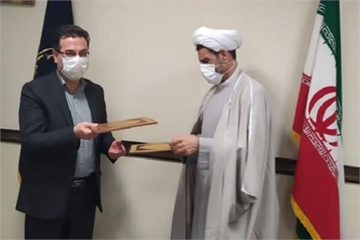 تفاهم نامه همکاری