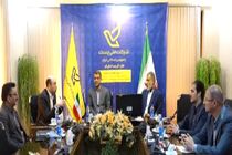 تفاهم‌نامه مشترک شهرداری قم و اداره کل پست استان برای تبادل الکترونیکی کدپستی امضا شد