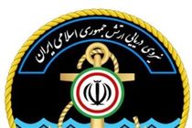 رونمایی از پنج کتاب در حوزه نیروی دریایی