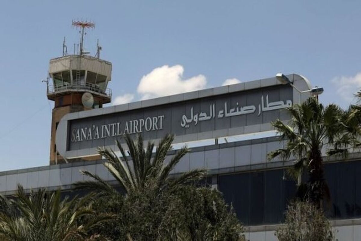 فرودگاه بین‌المللی صنعا