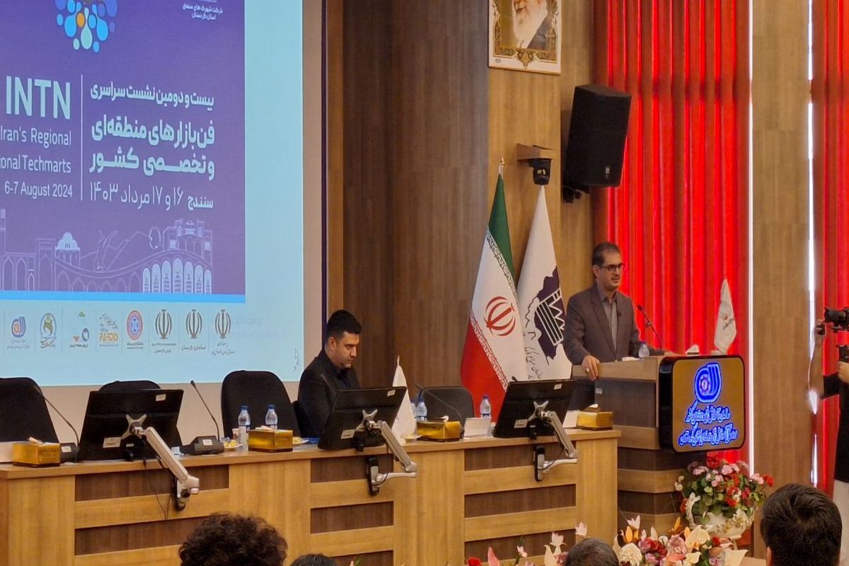 استانداری کردستان