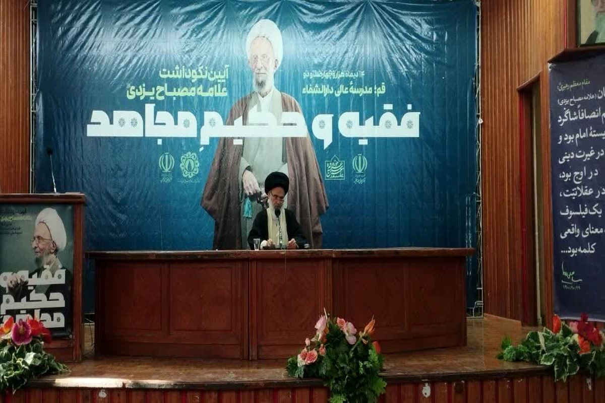 آیت الله حسینی بوشهری