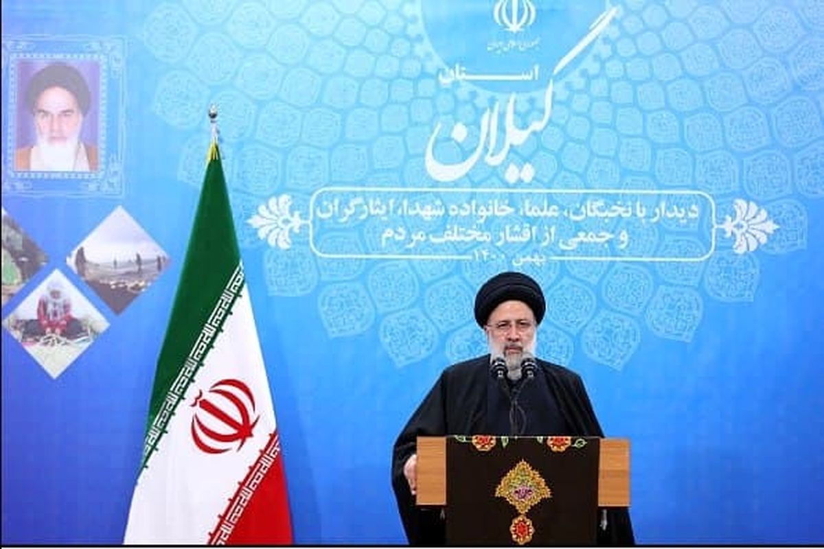 آیت الله سید ابراهیم رئیسی