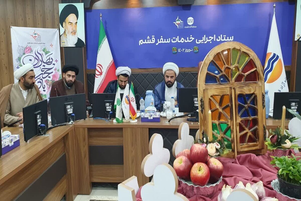 غرفه های نوروزی