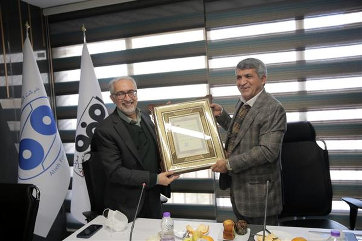 هلدینگ آتیه‌فولاد نقش جهان