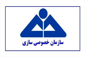 فرآیند واگذاری باقیمانده سهام دولت در روز‌های آینده آغاز می شود