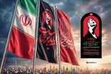 اطلاعیه شماره ۴ ستاد تشییع امام شهید حضرت آیت‌الله خامنه‌ای منتشر شد