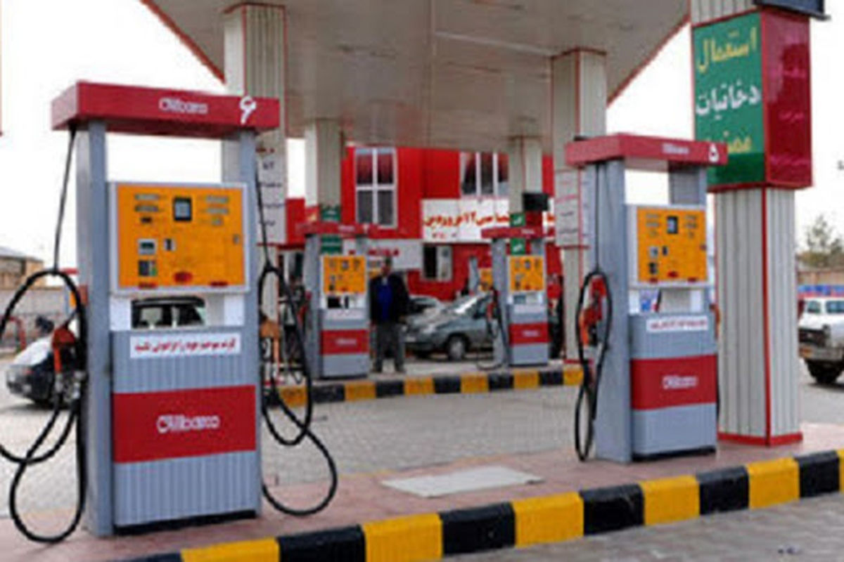 جایگاه های سوخت