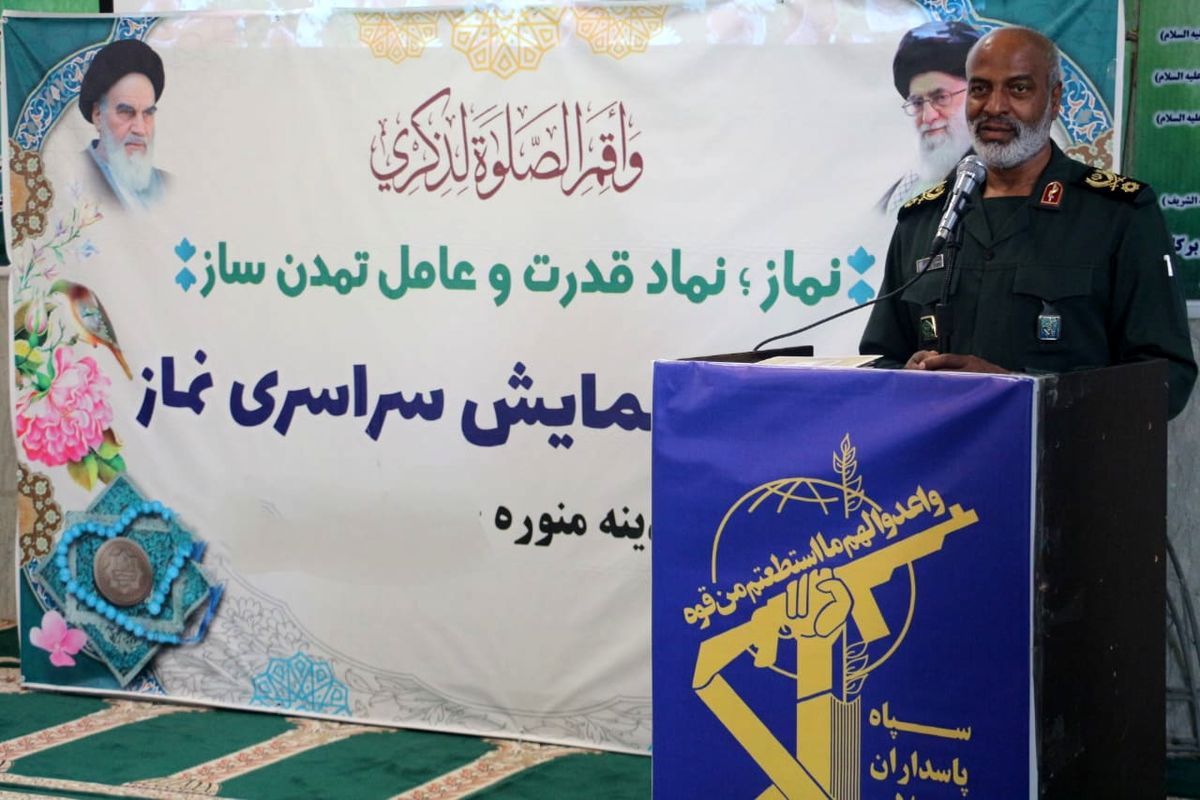 همایش سراسری نماز 