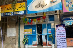 انجام فعالیت های دفاتر پیشخوان بدون مراجعه حضوری