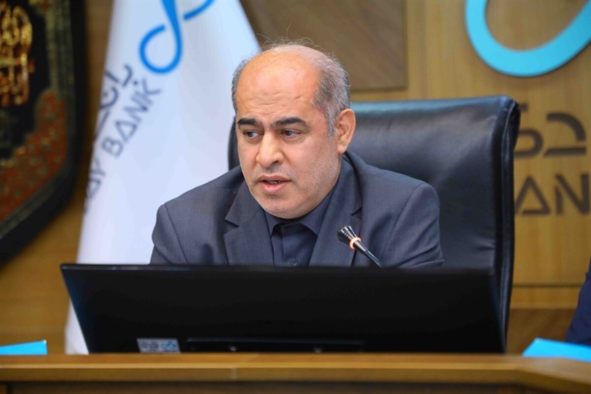 بانک دی