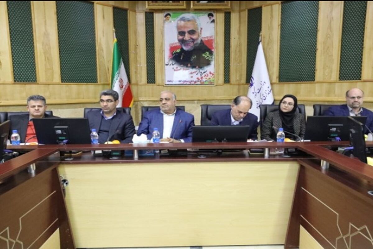 استانداری کرمانشاه