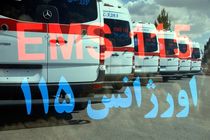 بیش از ۲۶۰ هزار ماموریت امدادی از سوی اورژانس ۱۱۵ فارس