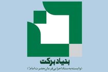۱۸۰ هزار فرصت شغلی در طرح‌های اشتغال‌زایی ایجاد می‌شود