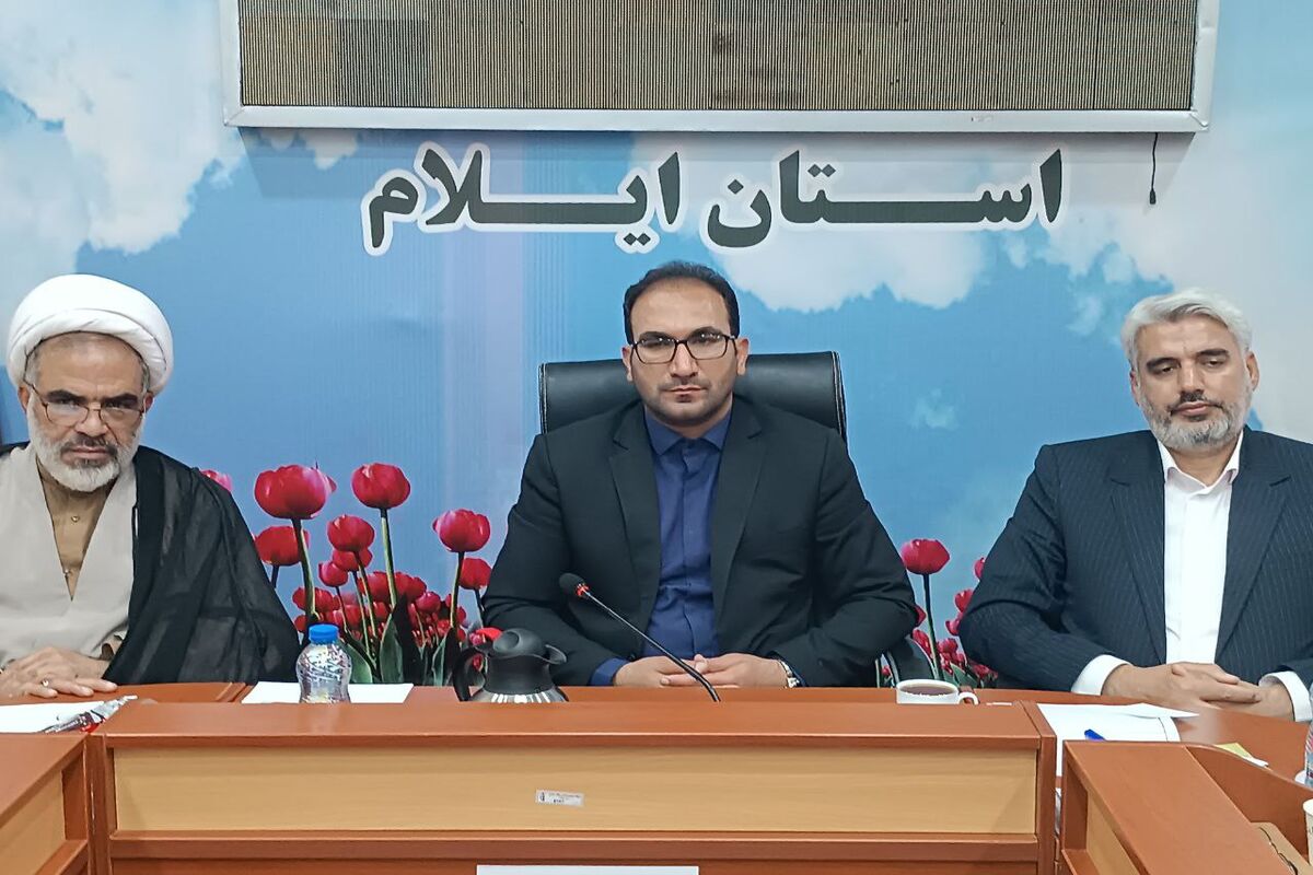 بنیاد 
