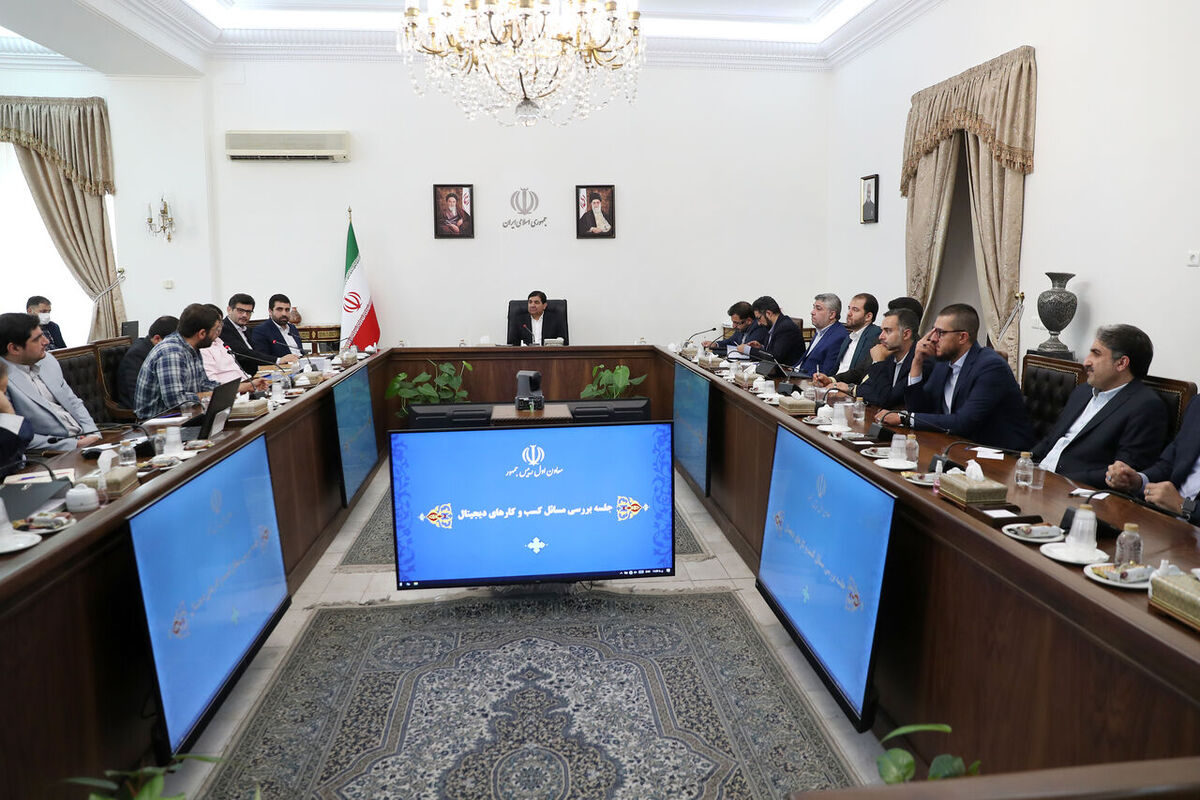 معاون اول رئیس جمهور