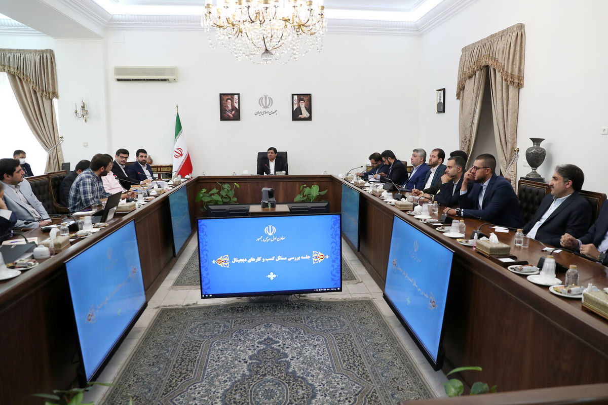 معاون اول رئیس جمهور