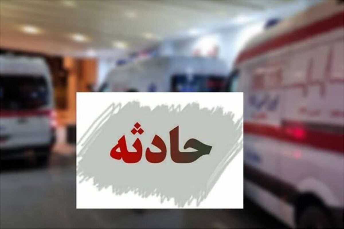 حادثه رانندگی