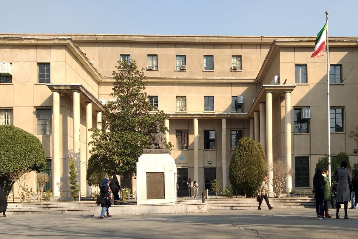 دانشگاهه