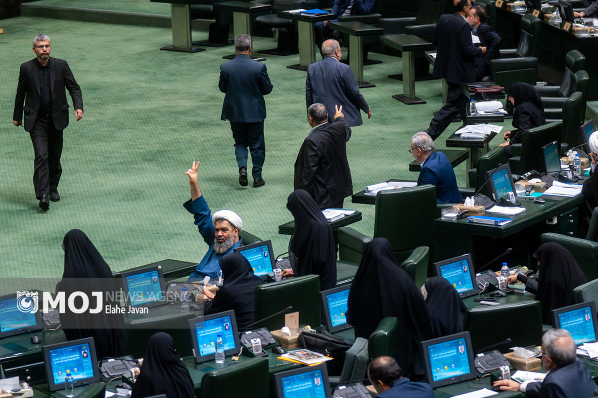 جلسه علنی مجلس شورای اسلامی