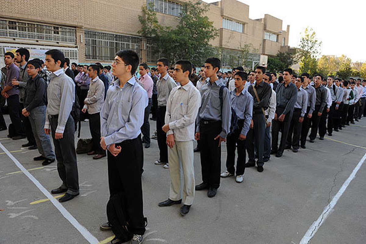 شهریه مدارس