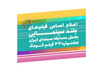 ابوالفضل جلیلی با مجید مجیدی رقابت می کند حسین قناعت با خودش!