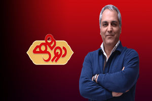 پازل بند مهمان امشب دورهمی