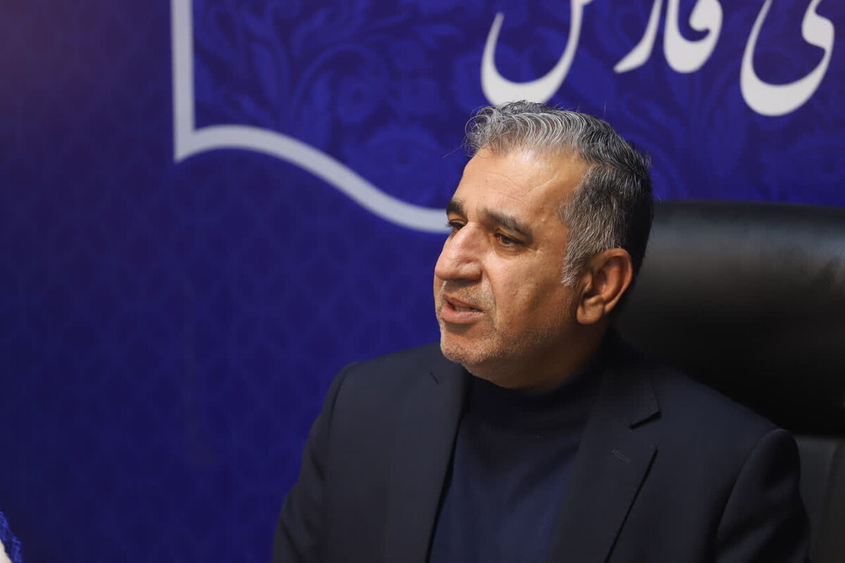 استانداری فارس 