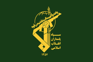 انهدام رادار کنترل دریایی و رادار کنترل هوایی ارتش تروریست آمریکا در عمان