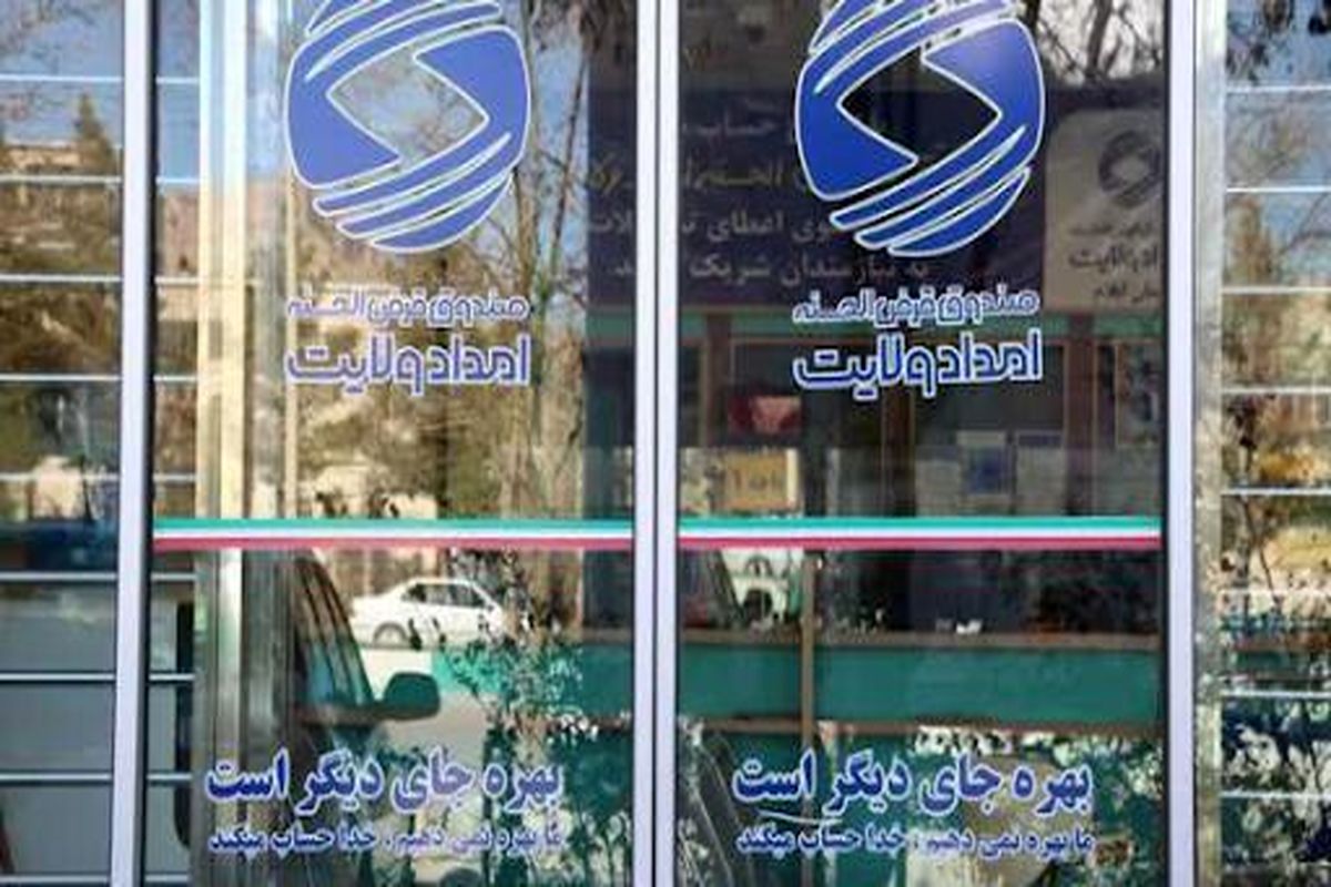 امداد ولایت