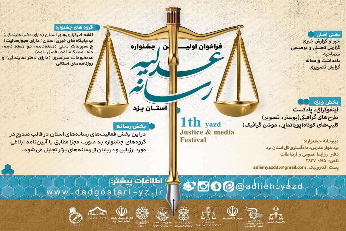 خبر8