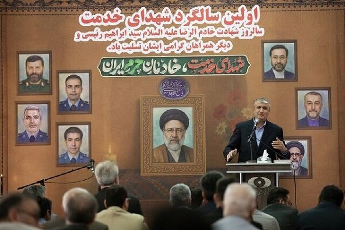 محمد اسلامی