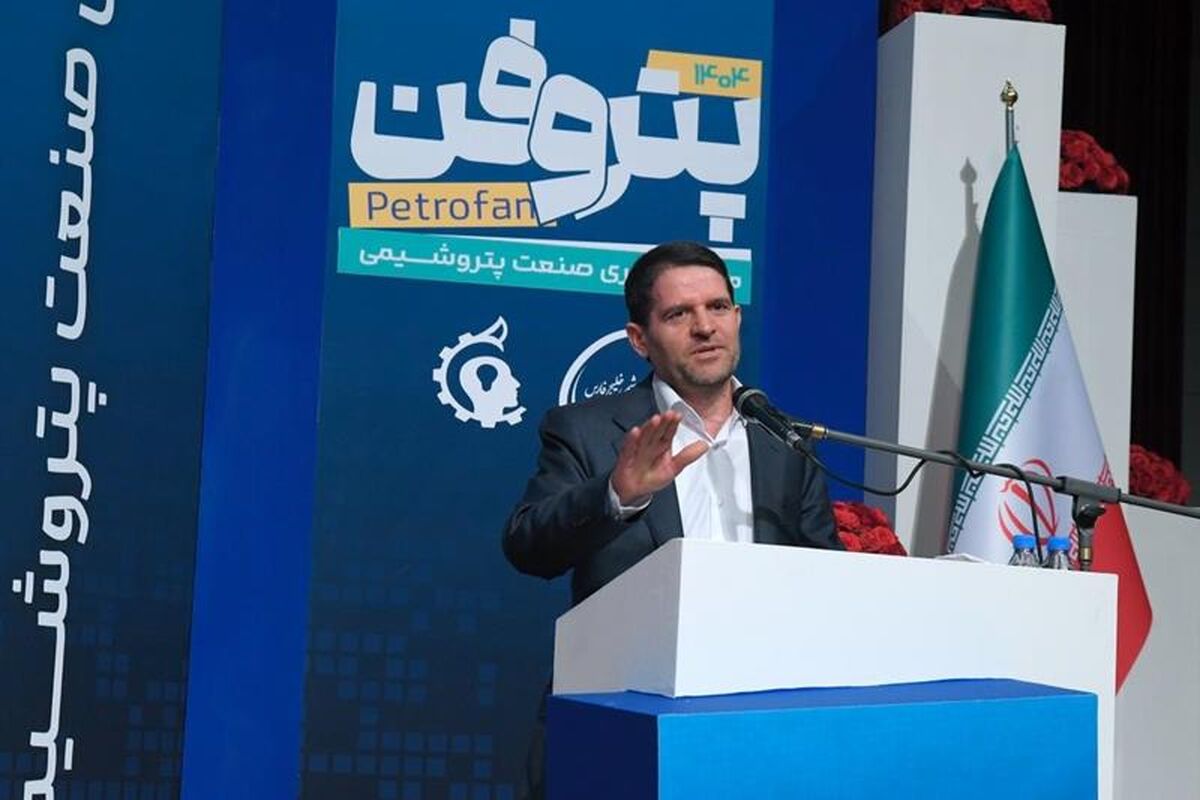 پتروشیمی خلیج فارس