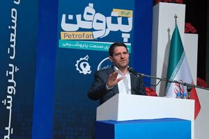 پتروفن، رویدادی مربوط به کل صنعت پتروشیمی ایران است/ از تحولات جهانی غافل شویم، حتماً در آینده نزدیک بازنده می‌شویم