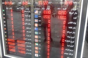 پیش بینی قیمت دلار/  دلالان چه قیمتی برای دلار پیش بینی می کنند؟