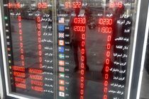 پیش بینی قیمت دلار/  دلالان چه قیمتی برای دلار پیش بینی می کنند؟