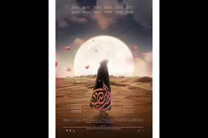 چرا  این فیلم در سکوت خبری کلید خورد؟