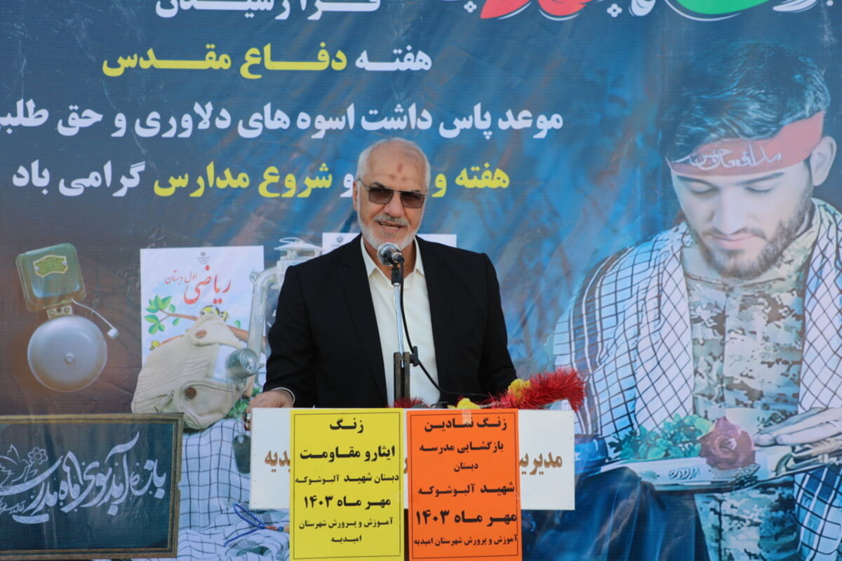 استاندار خوزستان 