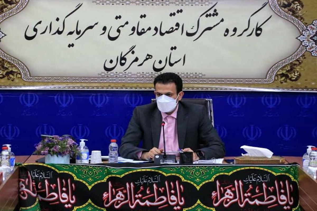 فیروزی+هرمزگان