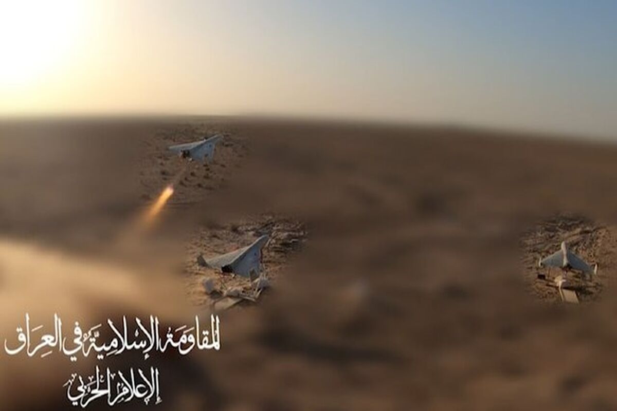 عراق