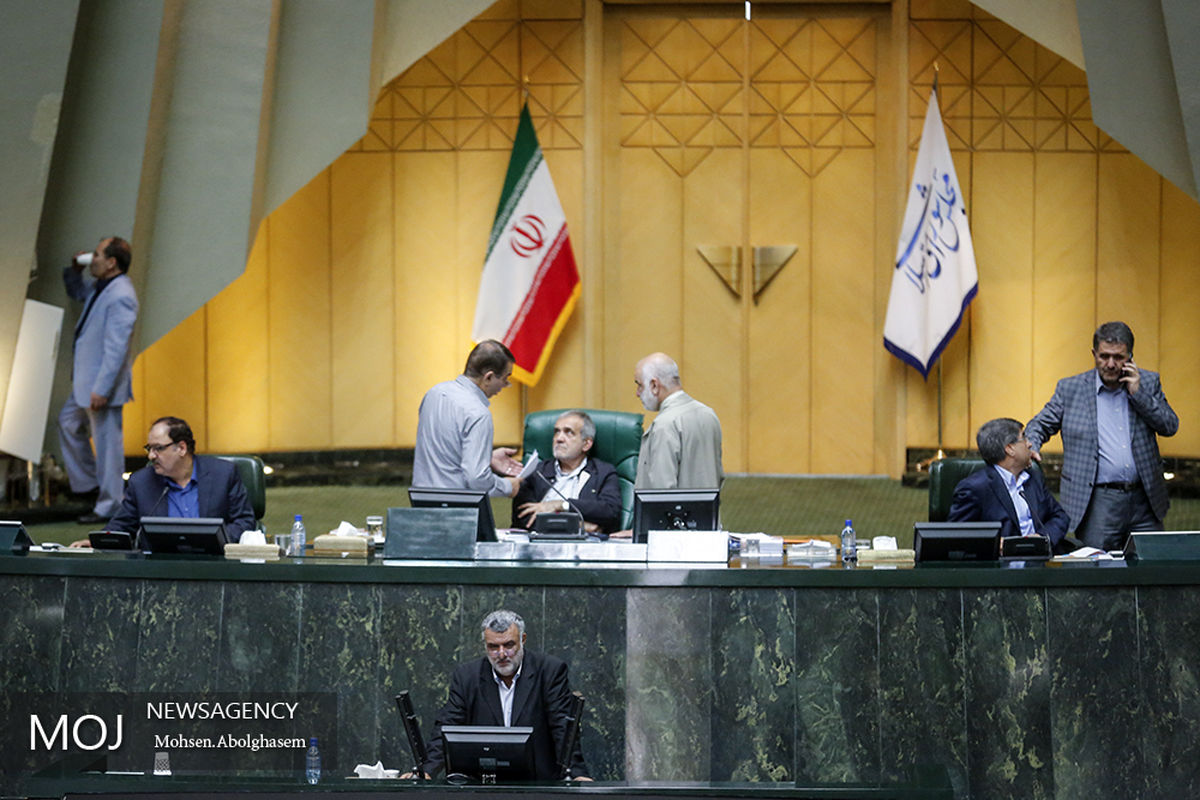 جلسه علنی مجلس شورای اسلامی